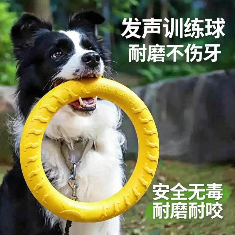狗狗玩具球大型犬互动圆环飞盘发声拉力环磨牙训犬球耐咬解闷互动