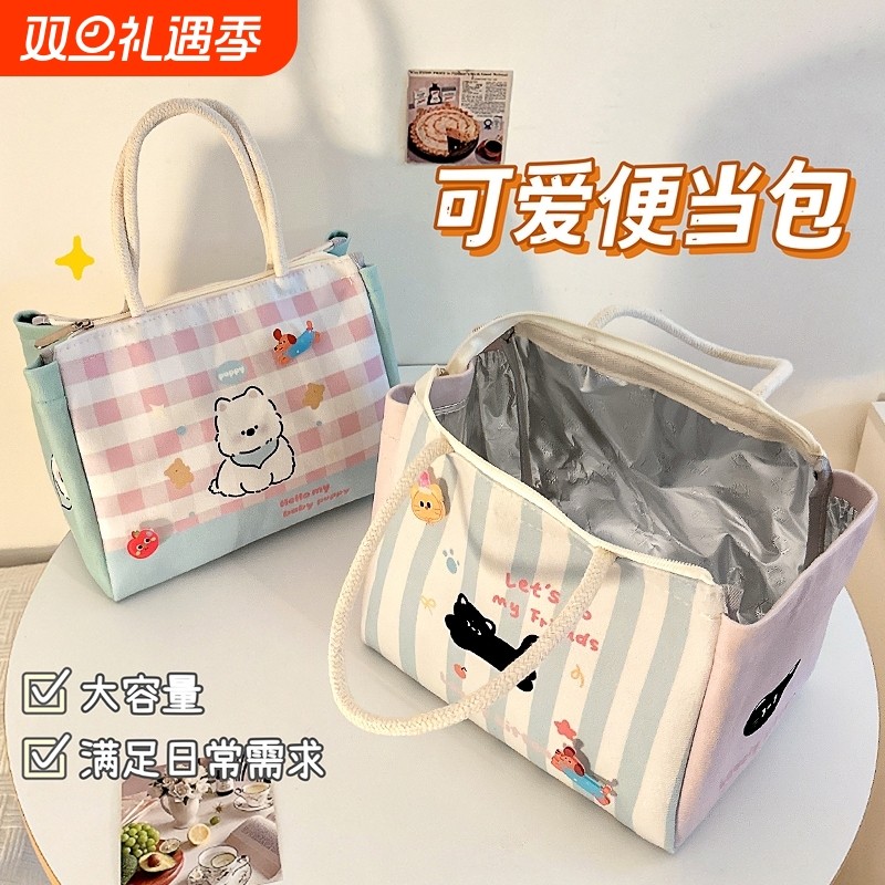 便携学生上班族高颜值大容量加厚铝箔午餐盒便当包手提保温饭盒袋