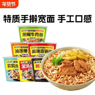 思圆方便面泡面桶装魔鬼辣面宽面体农家小炒肉整箱特惠火鸡面泡椒