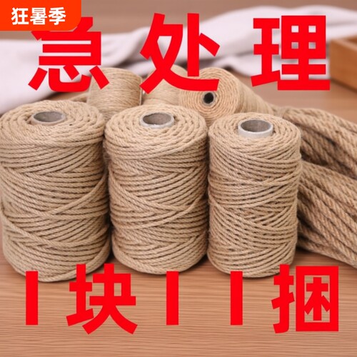 【最后一小时】AAA麻绳惊虹秒杀