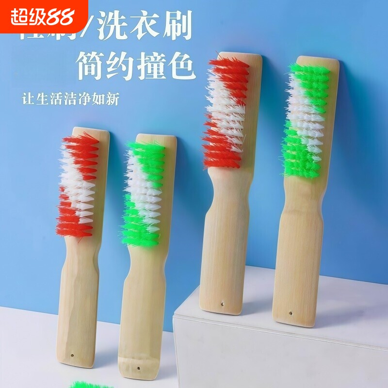 加厚天然木质鞋刷家用双色长柄洗鞋刷大号硬毛多功能洗衣刷清洁刷图片