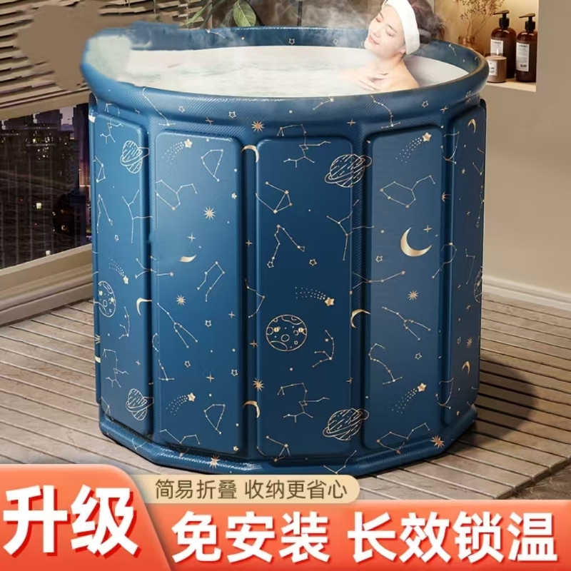 【畅销爆款】冬天折叠泡澡桶加厚