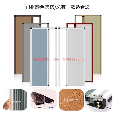 蜂巢折叠隔断门免钉保温两用纱门