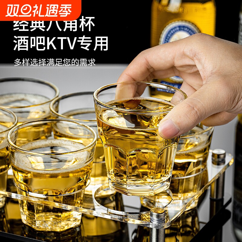 啤酒杯商用酒吧饭店专用ktv钢化玻璃八角啤酒杯防摔家用小酒杯子