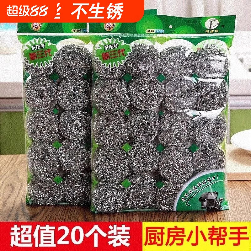 大号不掉丝钢丝球|超3000次加购图片