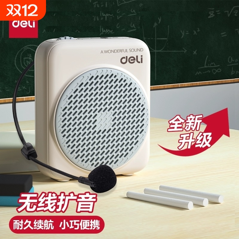得力小蜜蜂麦克风扩音器教师导游用有线领夹头戴式教学喊话筒耳麦