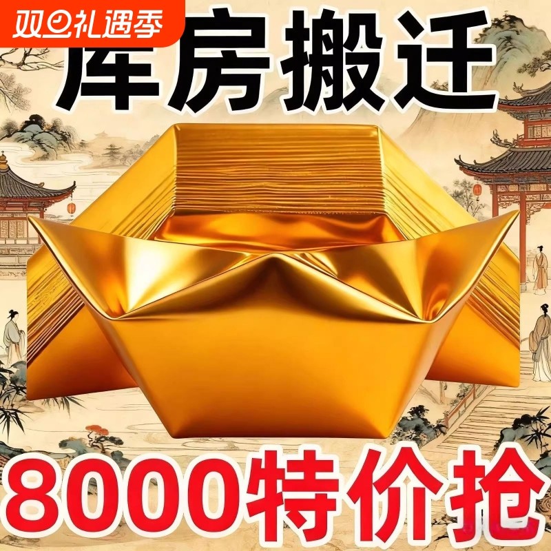 金元宝半成品银元宝手工折纸金纸锡箔纸加厚切角半成品元宝锡箔纸烧纸