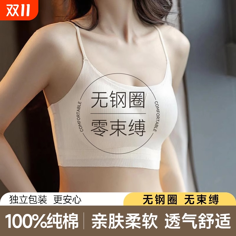 一次性内衣文胸女隐形性感聚拢加厚内裤旅游大码旅行军训免洗纯棉