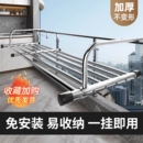 阳台晾衣架晒鞋 架 子神器室外护栏防盗窗户折叠晾晒杆窗台伸缩晾鞋