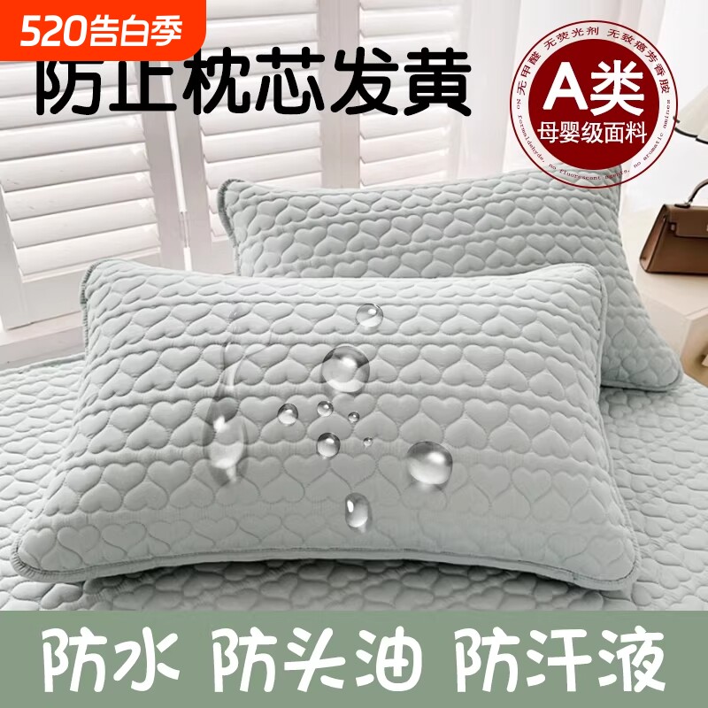 防口水枕头套防油污隔脏枕套单个家用一对装枕芯内胆套48cmx74