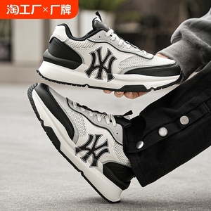 MLBNICE纽约洋基队运动板鞋男女鞋休闲情侣韩版潮流老爹鞋小白鞋
