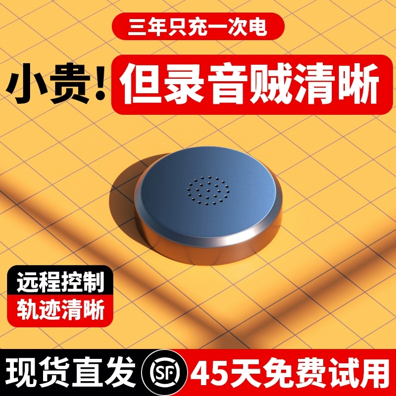 GPS定位录音笔专业高清降噪超长待机车载追踪器录音监控定位神器j