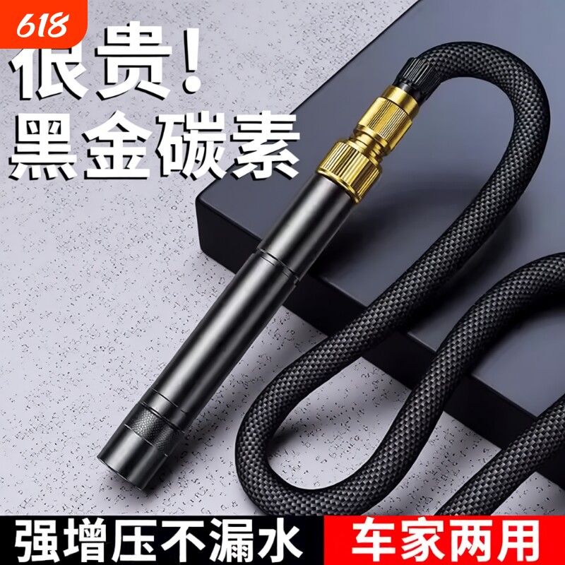 洗车水枪高压家用冲洗2025新款喷头伸缩水管软管新型增压强力洗地