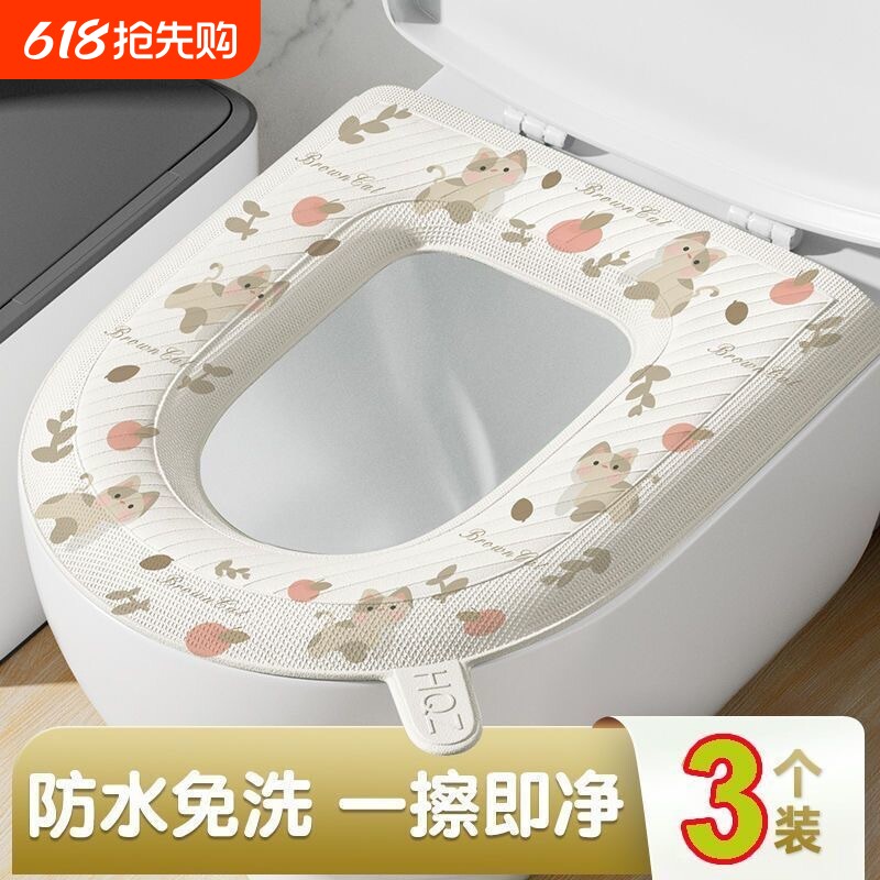 马桶垫四季通用马桶坐垫2025新款防水座圈坐便垫圈冬季家用免洗