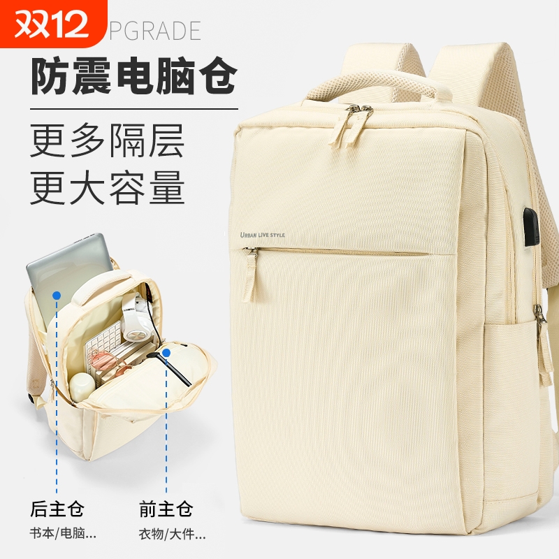 商务大容量双肩包|超1.3万次加购