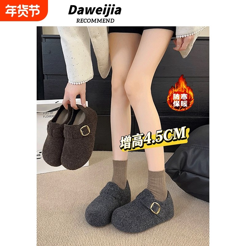 厚底增高灰色加绒勃肯鞋女2025秋冬新款毛呢鞋小个子保暖博肯棉鞋,女鞋,勃肯鞋/软木鞋,淘宝优惠券,粉丝福利购,淘宝优惠卷