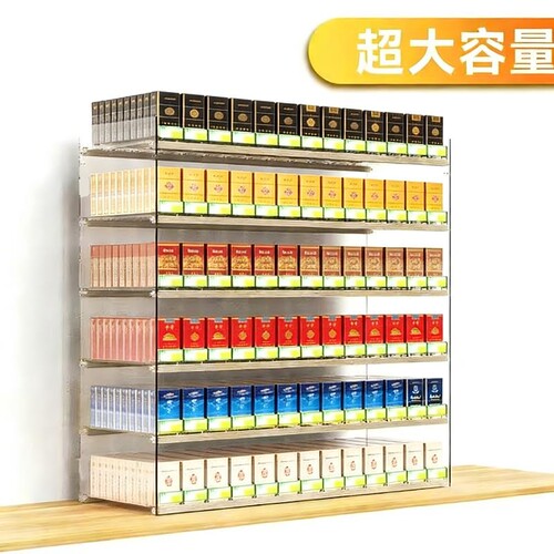 自动推烟器宽烟推进器推拉超市香烟架子展示架标签中支双面单面