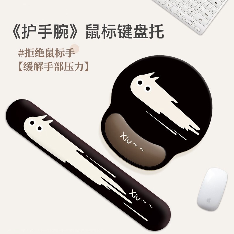 护腕鼠标垫/电脑办公好物图片
