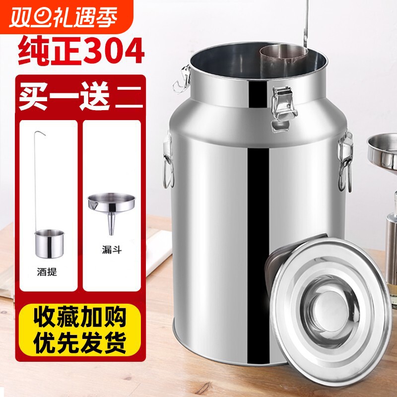 304不锈钢密封储油桶加厚