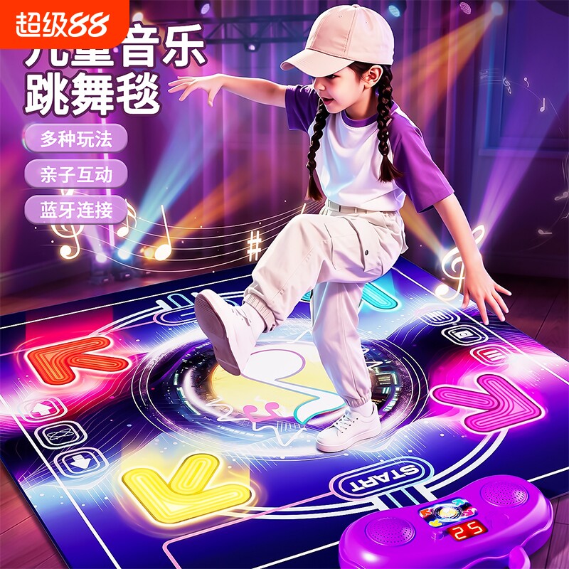 音乐跳舞毯女儿童玩具益智3到6岁女孩子家用运动生日礼物2026新款图片
