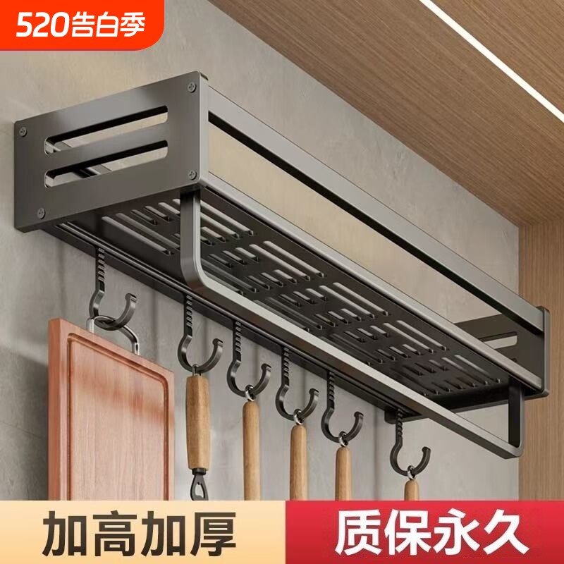 厨房免打孔置物架调味料架壁挂调味品多功能调料架收纳架挂架挂钩