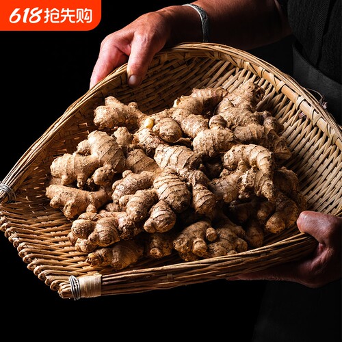 云南小黄姜姜新鲜生姜老姜鲜现挖自种姜嫩蔬菜整箱批发农家辛辣