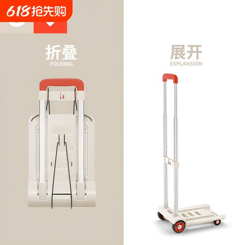 可折叠小拉车家用取快递拉杆车