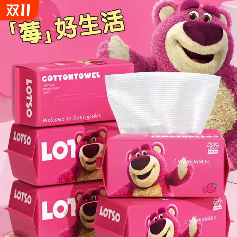 屈衬全棉时代洗脸巾一次性纯棉擦脸巾不掉毛洗面洁面巾官方正品