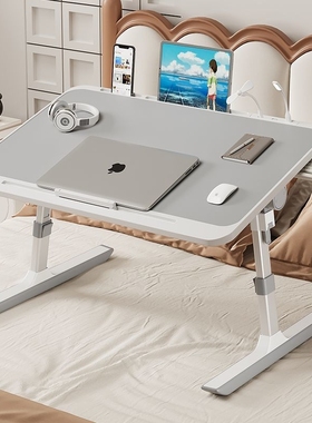 可升降折叠床上小桌子宿舍学生床上写字书桌学习桌家用调节高度支架卧室坐地飘窗懒人笔记本电脑桌办公小桌板