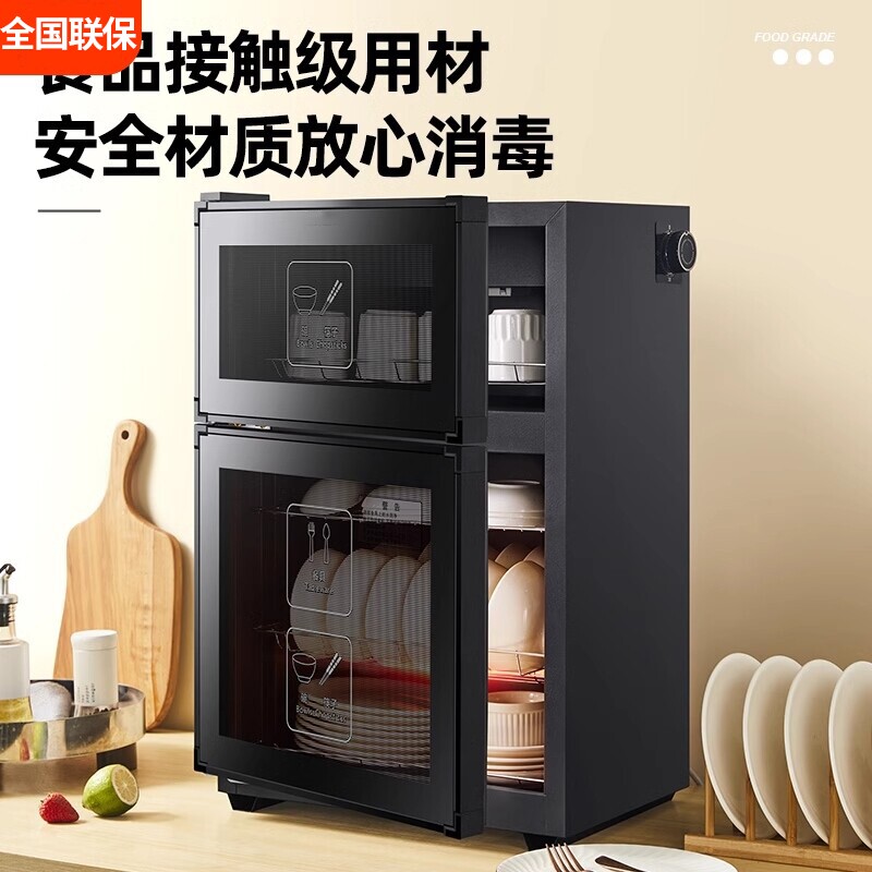 不锈钢碗筷柜家用商用消毒小型厨房保洁柜烘干餐具收纳碗碟筷子