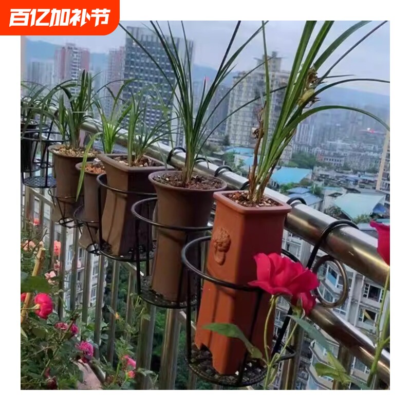 兰花专用花架阳台栏杆花盆架挂式护栏悬挂九尾狐加高支架欧式挂钩