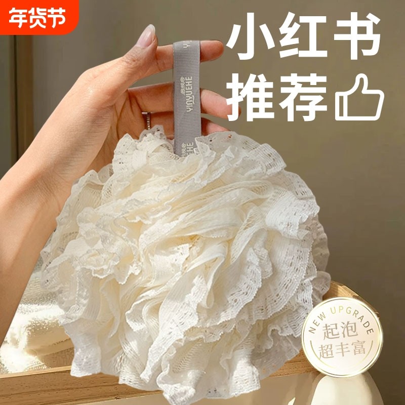 洗澡沐浴球高档不散超柔软大号女生起泡网搓澡起泡神器浴花球泡泡,家庭/个人清洁工具,沐浴球,淘宝优惠券,粉丝福利购,淘宝优惠卷