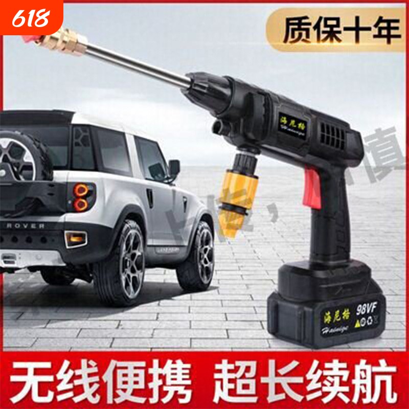 洗车水枪高压家用洗车机220v清洗机车用强力洗车地泵神器汽车水枪