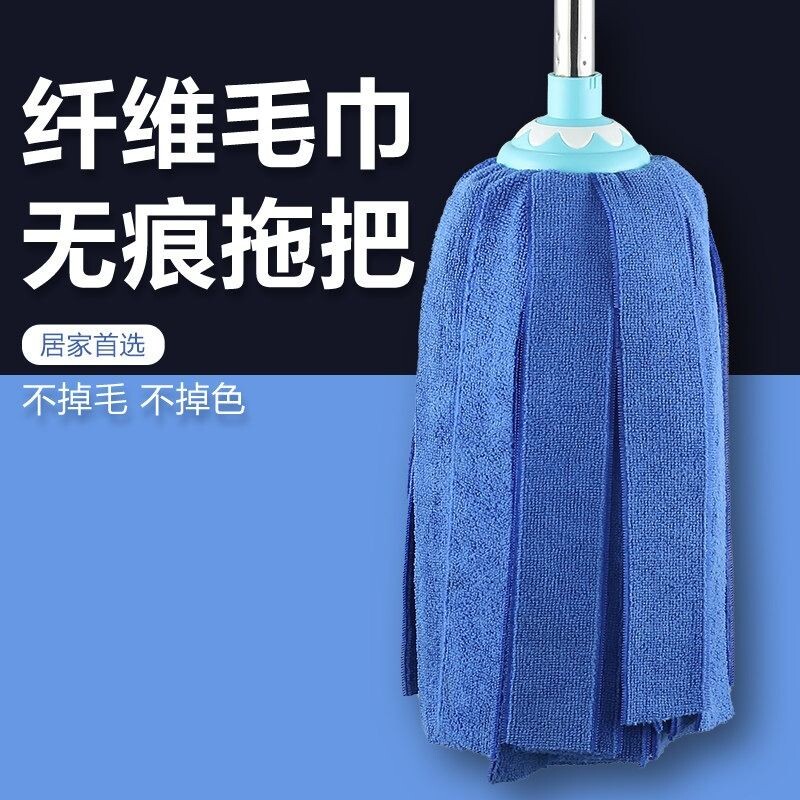 免手洗干湿两用毛巾布拖把 家用圆头吸水墩布 木地板地拖老式拖把