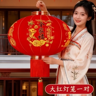 大红灯笼一对植绒灯笼过年春节元旦户外阳台大门口挂装饰新年吊灯