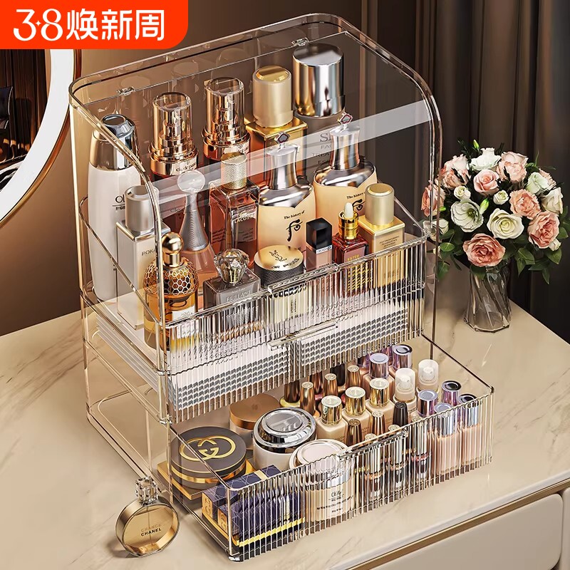化妆品收纳盒桌面防尘透明高级感大容量多层护肤品置物架亚克力盒