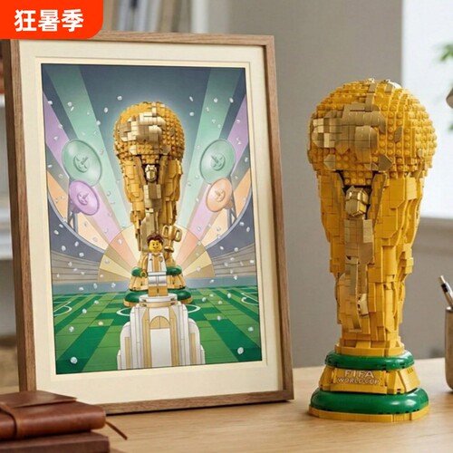 【批发价】世界杯积木模型拼装
