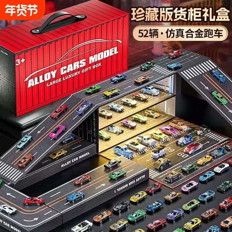 儿童合金玩具车套装小汽车礼盒回力赛车模型工程车男孩子生日礼物,玩具/童车/益智/积木/模型,惯性/回力/滑行玩具,淘宝优惠券,粉丝福利购,淘宝优惠卷