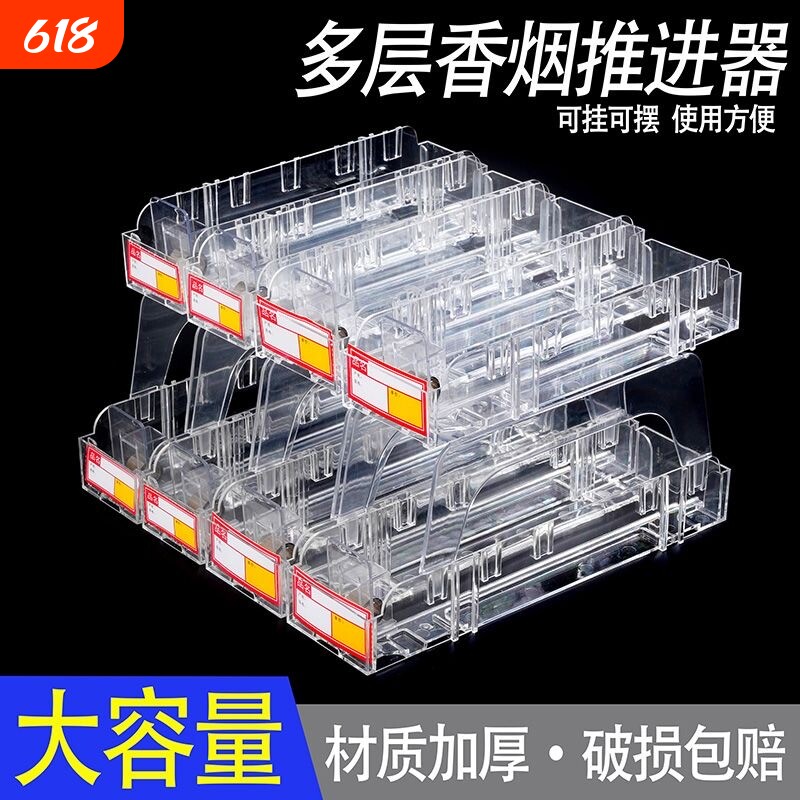 超市自动推烟器香烟架推进器烟器弹出推拉烟架子展示架移动便利店