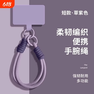 手机挂绳手腕款手机挂链手机链女精致高级感挂件链绳挂饰垫片巨好看的挂坠2026新款手机壳挂绳挂手腕独特好看