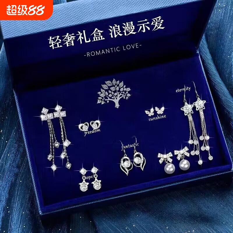 轻奢s925银一周耳钉女星期耳环套装生日礼物送女友老婆高级感礼盒