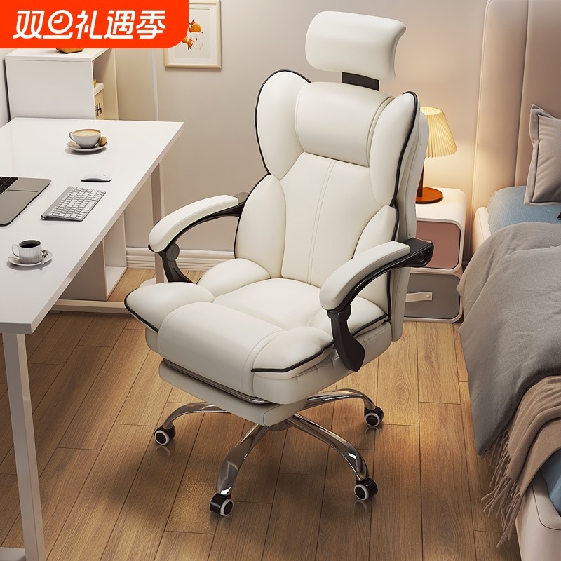 电竞椅家用电脑椅舒适久坐游戏沙发座椅直播升降椅书房靠背办公椅