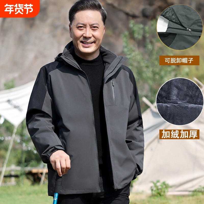 户外爸爸棉衣外套中年男士保暖加绒夹克冬装中老年人上衣冲锋衣