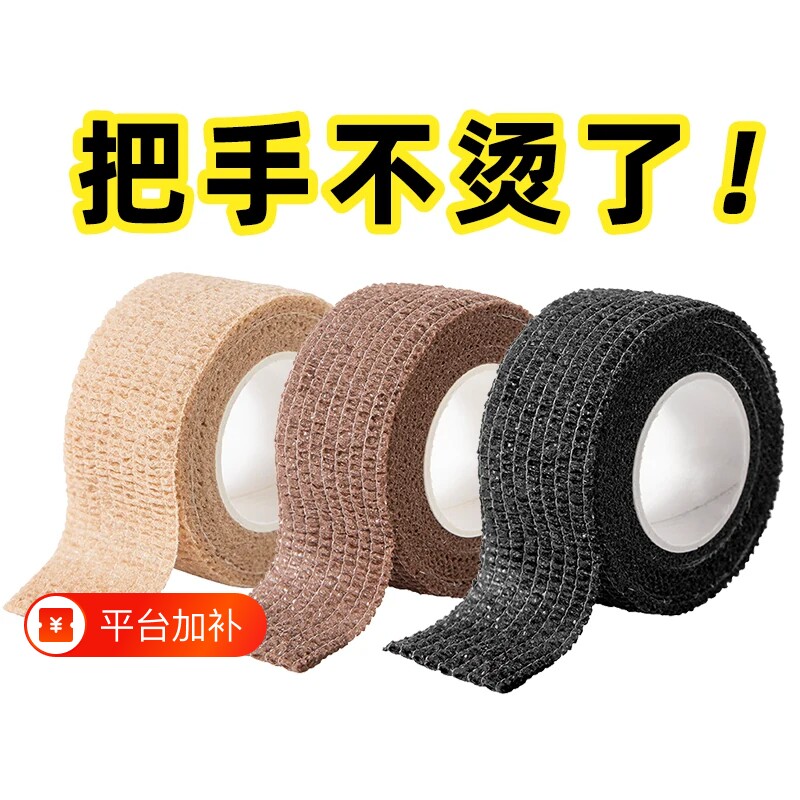 防滑防烫缠绕带把手套防烫锅耳套耐高温手柄套耳朵防烫手隔热手套