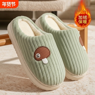 棉拖鞋女款秋冬季2025家居防滑加厚保暖厚底男加绒毛绒休闲绿色
