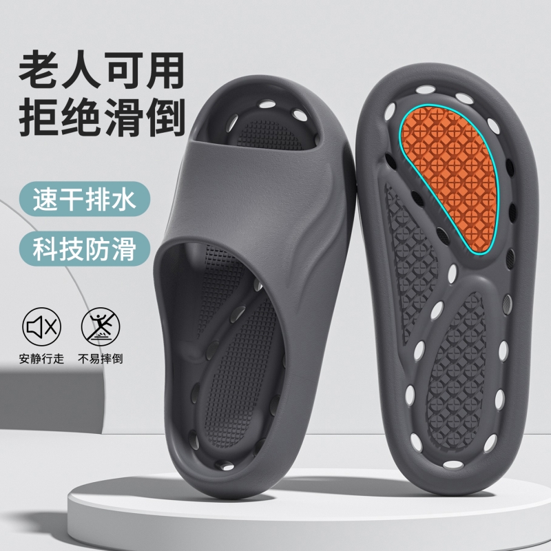 浴室拖鞋专用洗澡TPR防滑贴片防臭镂空漏水静音家居室内2025新款