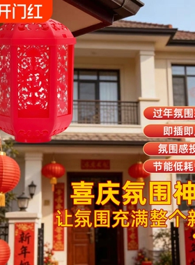 感自动变色灯过年灯变色投影福字灯ZD2家用客厅新款灯泡红色气氛