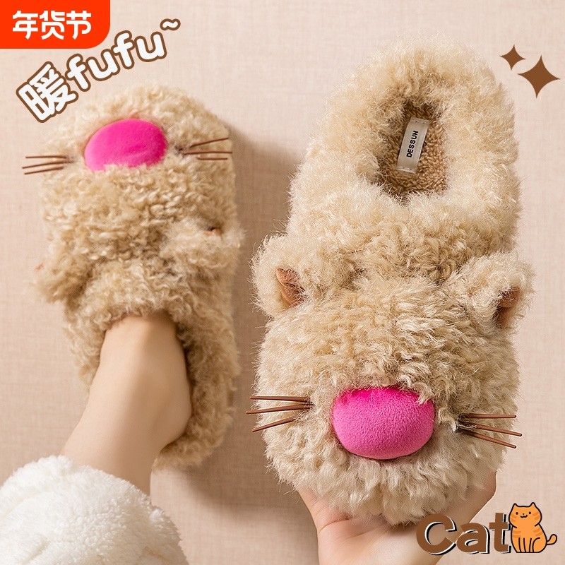 可爱软萌毛绒绒家居拖鞋女冬季厚底室内棉拖鞋防滑毛毛鞋时尚舒适,居家布艺,居家棉拖/棉鞋,淘宝优惠券,粉丝福利购,淘宝优惠卷