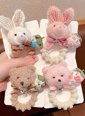 儿童可爱毛绒兔子发圈女童小熊皮筋扎发高弹力宝宝不伤发头绳女孩