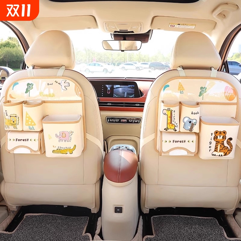 车载收纳挂袋汽车座椅后背收纳袋车内纸巾盒后排收纳盒卡通置物架